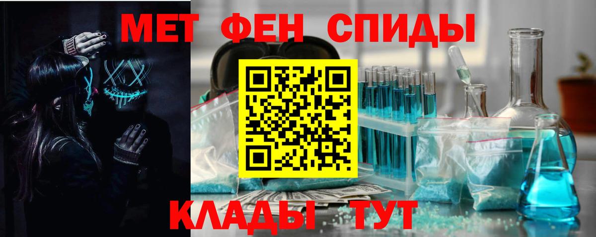 Амфетамин 97% Королёв