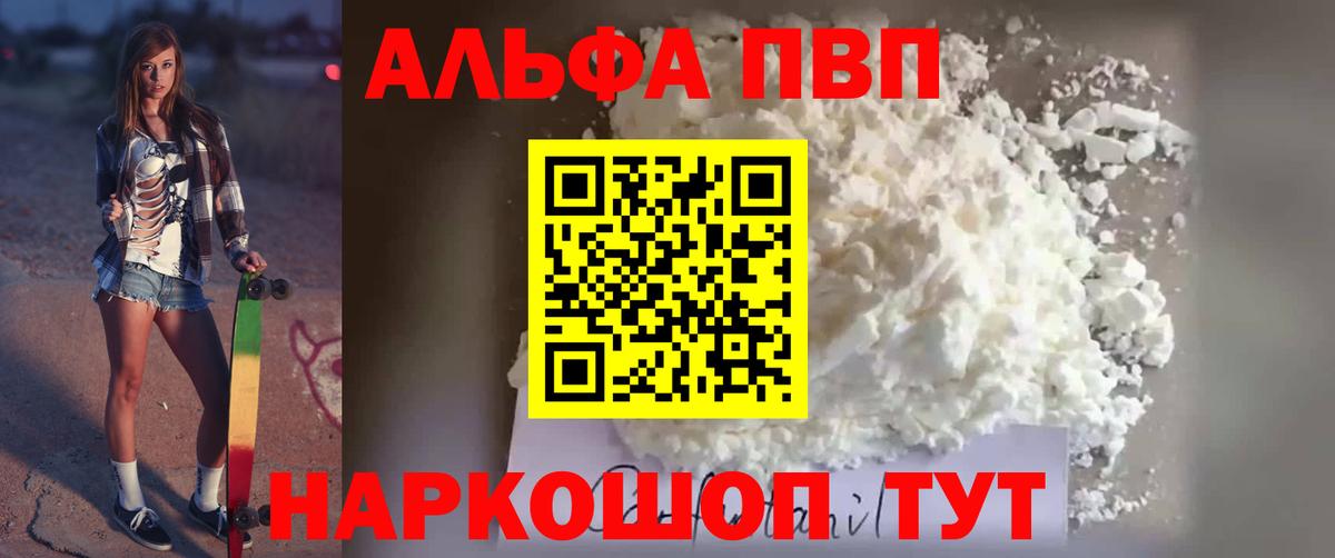 Мефедрон кристаллы  Королёв  Вход с VPN  Бошки Шишки  Cocaine  Вейп ТГК 