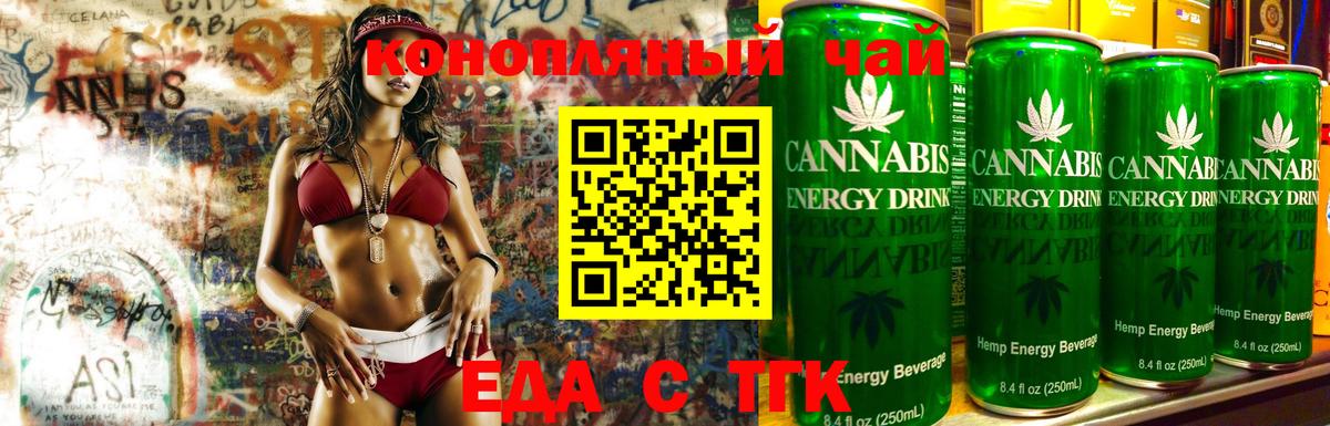 Canna-Cookies марихуана  Вход с VPN  Королёв 
