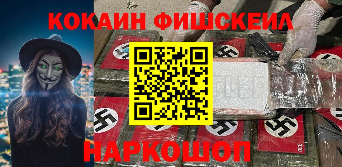 Кокаин Эквадор Королёв