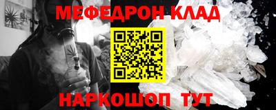 спиды Канаш