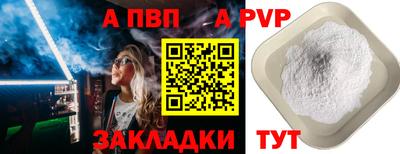 спиды Канаш