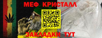 кокаин перу Камышлов