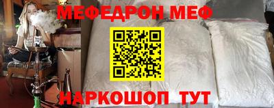 кокаин перу Камышлов
