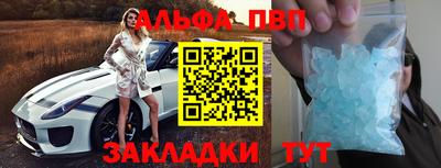 спиды Канаш