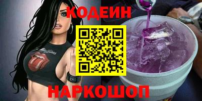 кокаин перу Камышлов
