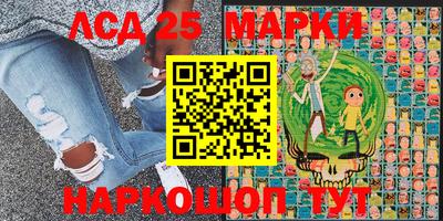 кокаин перу Камышлов