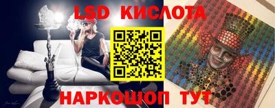 спиды Канаш