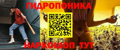 гидропоника Кандалакша