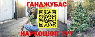 спиды Канаш
