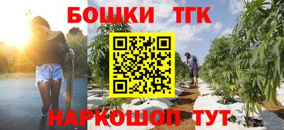 кокаин перу Камышлов