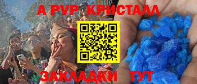 спиды Канаш