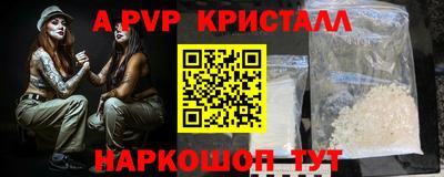 гидропоника Кандалакша