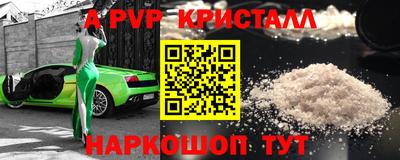 кокаин перу Камышлов