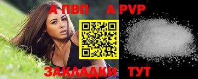спиды Канаш