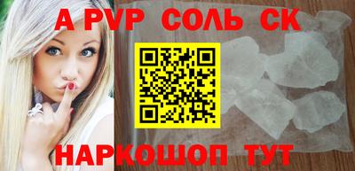 крисы Конаково