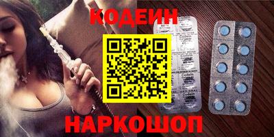 кокаин перу Камышлов