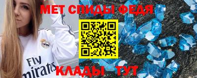 кокаин перу Камышлов