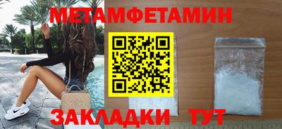 спиды Канаш