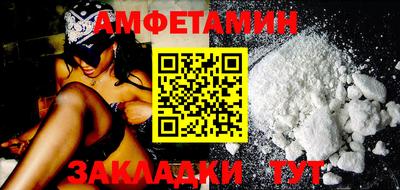 кокаин перу Камышлов