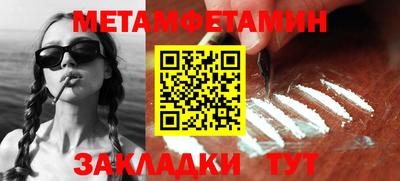 спиды Канаш