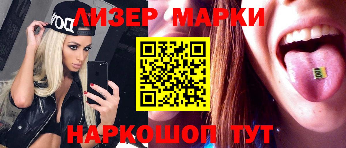 Лсд 25 экстази кислота  Вход с VPN  LSD-25 экстази ecstasy  Королёв 