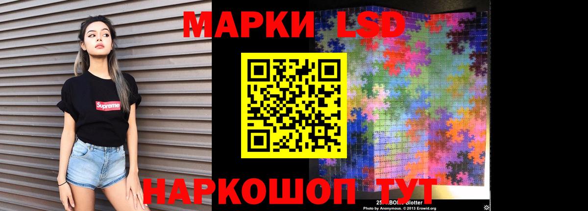 ЛСД экстази ecstasy Королёв