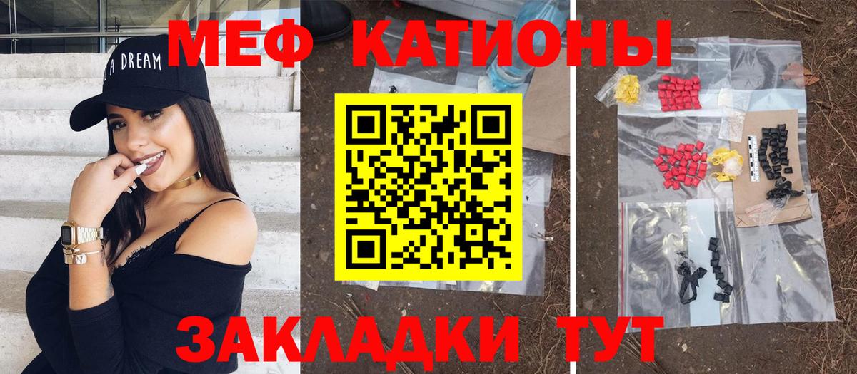 Королёв  Мефедрон мяу мяу  Вход с VPN  Мефедрон  МЯУ-МЯУ мяу мяу 