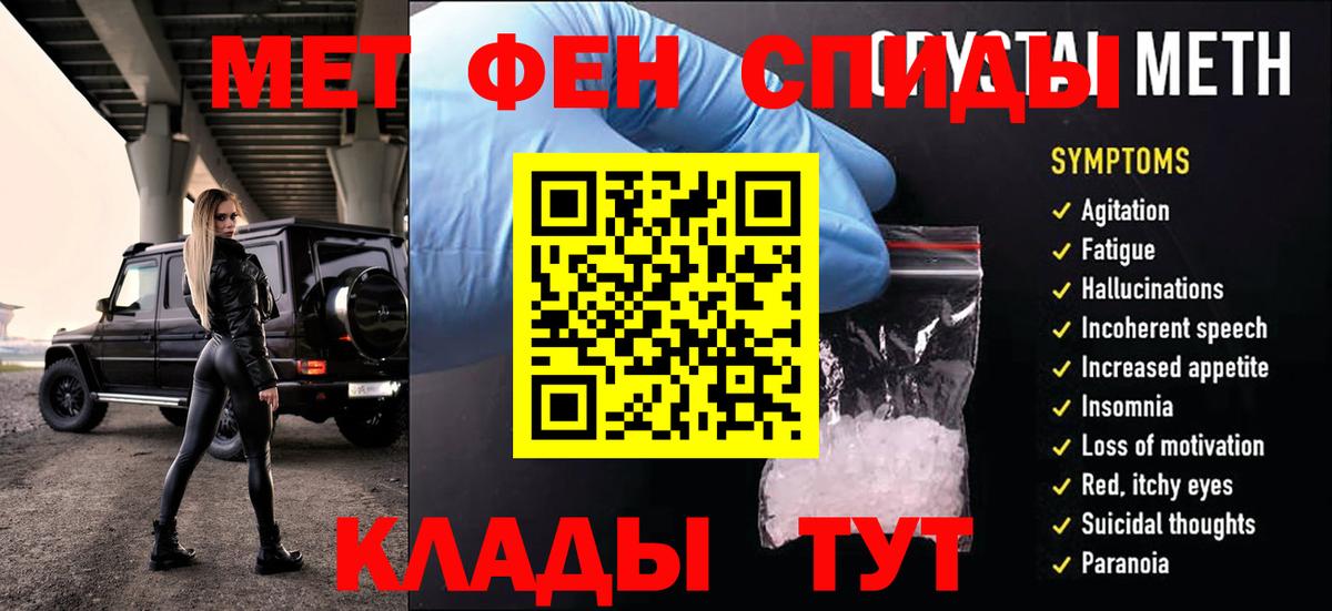 Первитин пудра Королёв