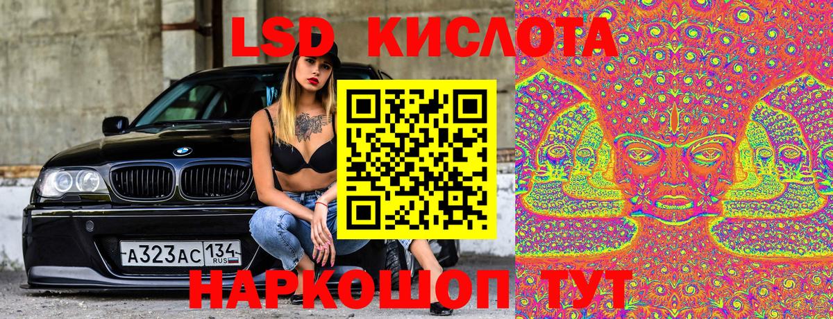 Марки N-bome 1,8мг  Наркотические марки  Королёв  Вход с VPN 