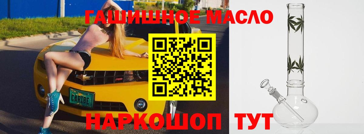 ТГК Wax Королёв