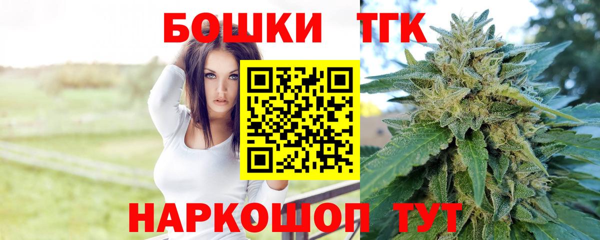 Королёв  Бошки марихуана OG Kush  Марихуана White Widow  Вход с VPN  МАРИХУАНА Amnesia 